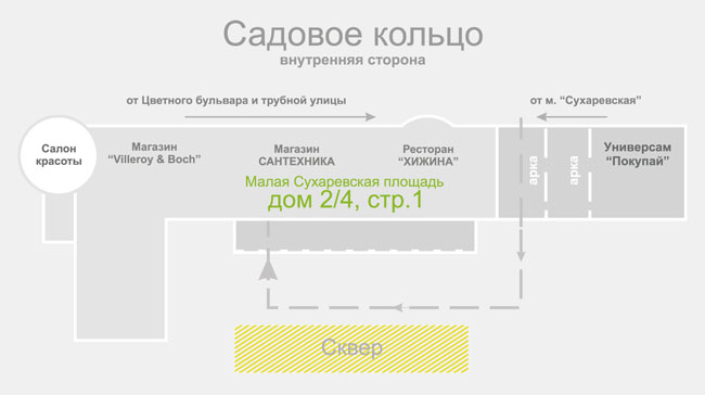 Схема расположения здания Печатного Салона «24 Копи Центр» на Садовом кольце